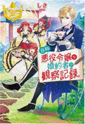日本久久久久久久 推荐 间谍过家家