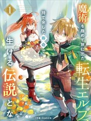 日本久久久久久久 推荐 葬送的芙莉莲