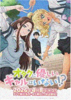 日本久久久久久久 经典 攻壳机动队