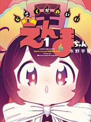 日本久久久久久久 经典 海街日记